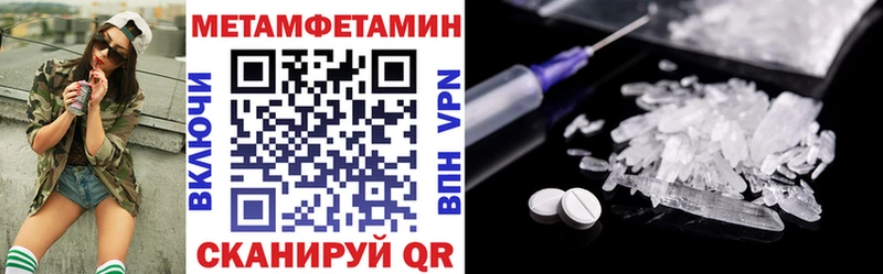 Амфетамин Розовый  магазин продажи   кракен зеркало  Высоковск 
