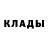 Дистиллят ТГК концентрат DankLatin
