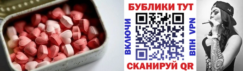 Ecstasy VHQ  цены наркотик  Высоковск 