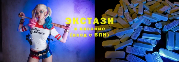 МДМА Белокуриха