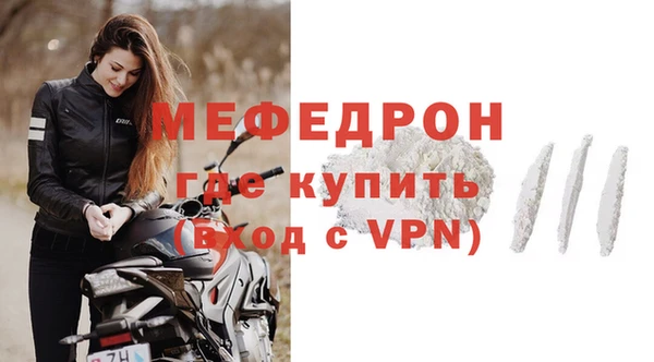 гидра Беломорск