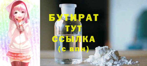 гашик Белоозёрский