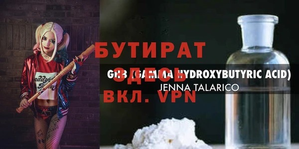 гашик Белоозёрский