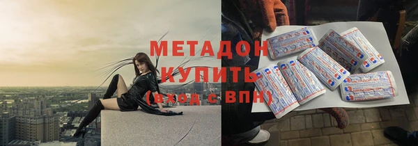 МДМА Белокуриха