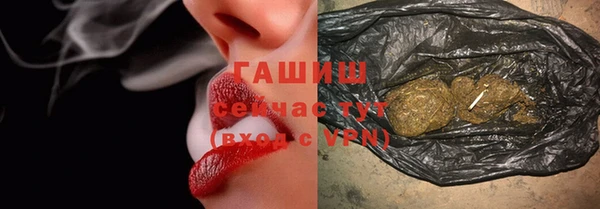 гашик Белоозёрский