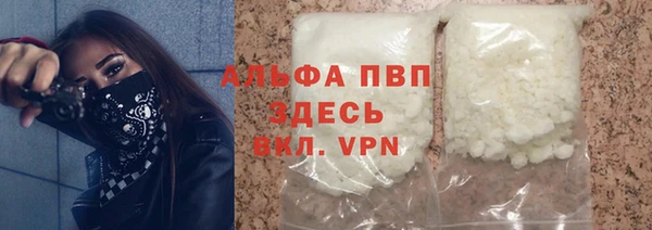 МДМА Белокуриха