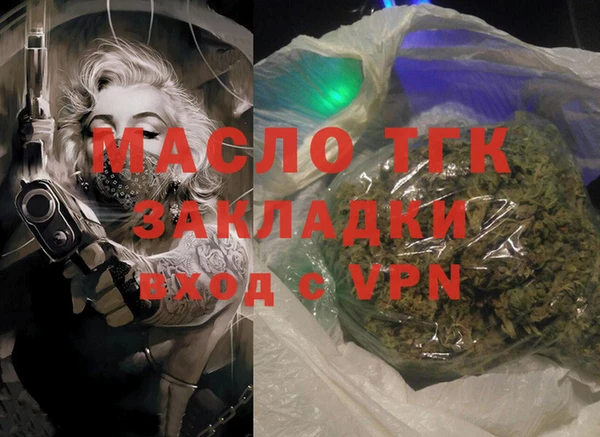 гашик Белоозёрский