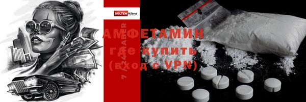 МДМА Белокуриха