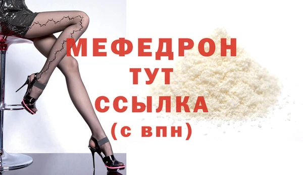 МДМА Белокуриха