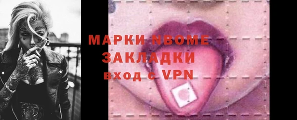 экстази Красноперекопск