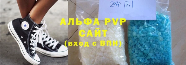 МДМА Белокуриха