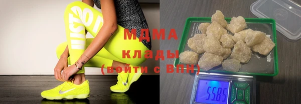 гашик Белоозёрский