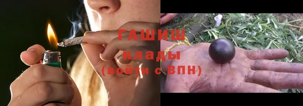 гидра Беломорск