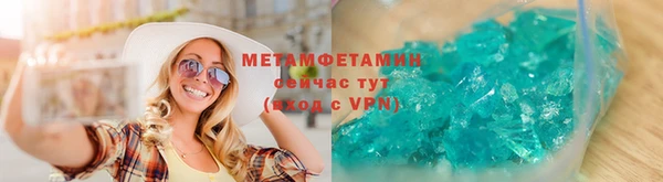 МДМА Белокуриха