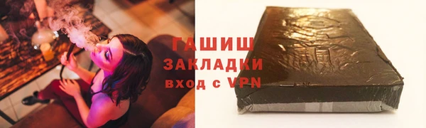 МДМА Белокуриха