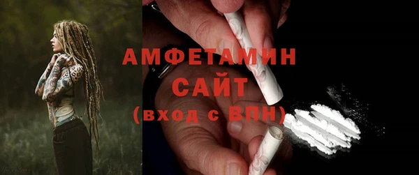 гидра Беломорск