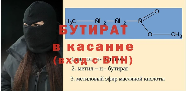 гашик Белоозёрский