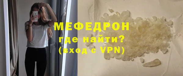 гидра Беломорск