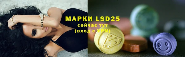 МДМА Белокуриха