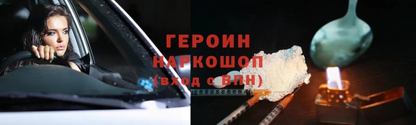 гашик Белоозёрский