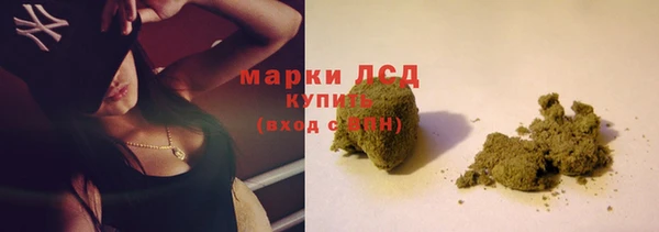 МДМА Белокуриха