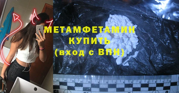 МДМА Белокуриха