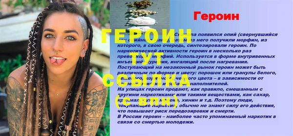 МДМА Белокуриха