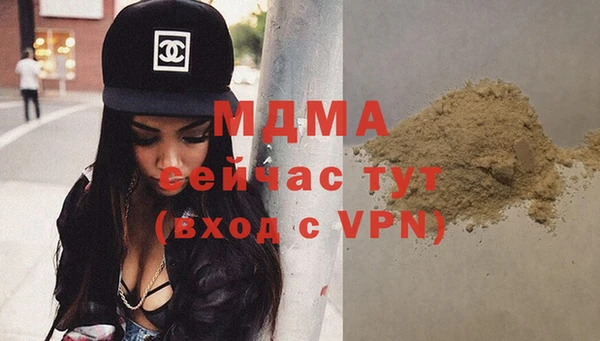 МДМА Белокуриха