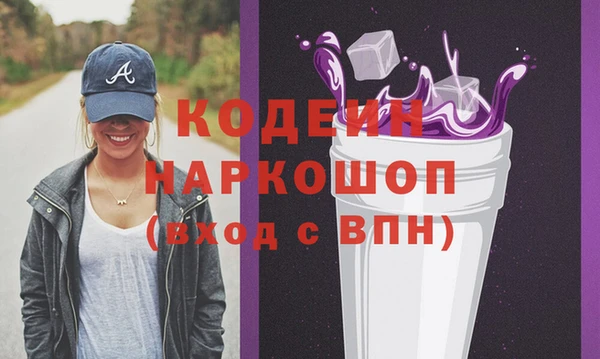 гашик Белоозёрский