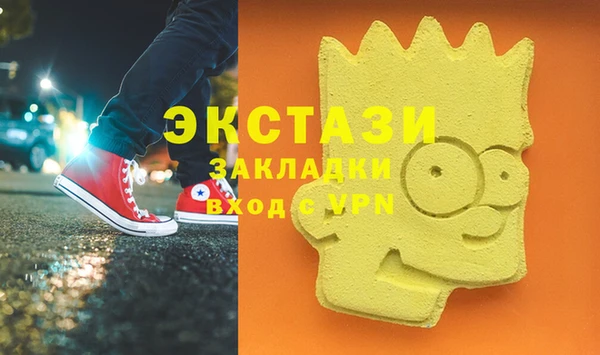 МДМА Белокуриха