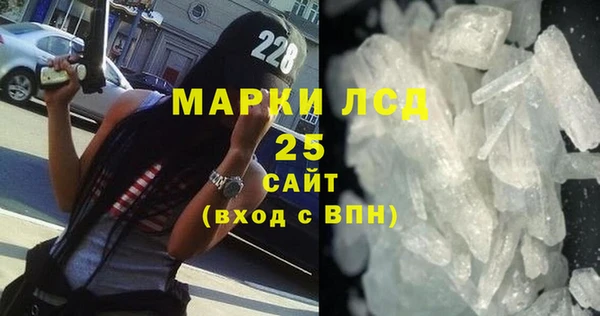 гидра Беломорск