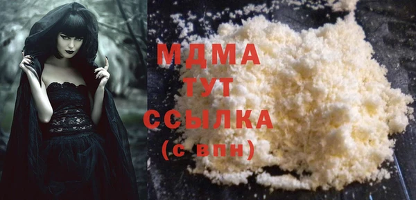гидра Беломорск