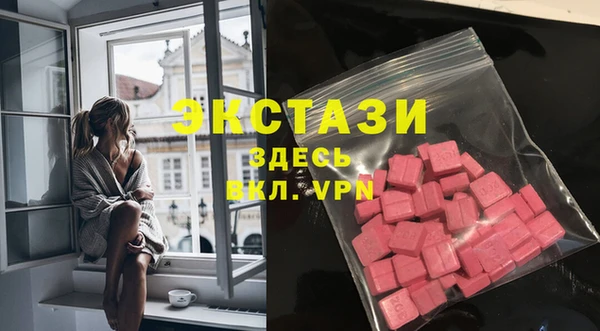 МДМА Белокуриха