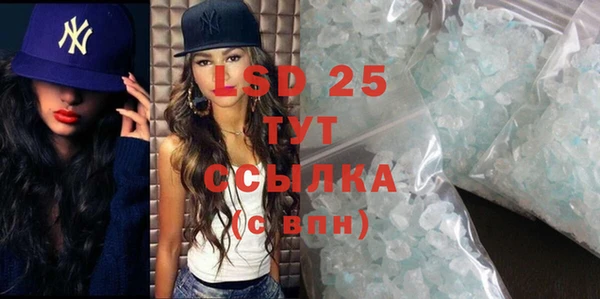 гидра Беломорск