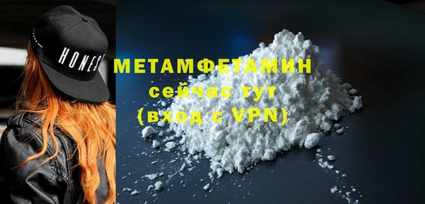гашик Белоозёрский