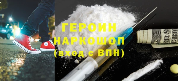 гидра Беломорск