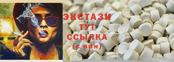 гашик Белоозёрский