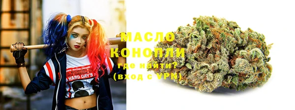 МДМА Белокуриха