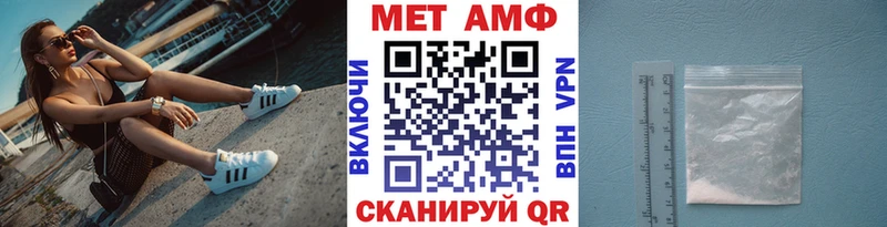 mega онион  Высоковск  Первитин Methamphetamine 