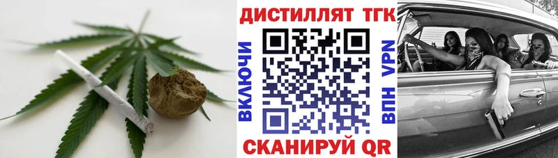 Дистиллят ТГК концентрат  Высоковск 