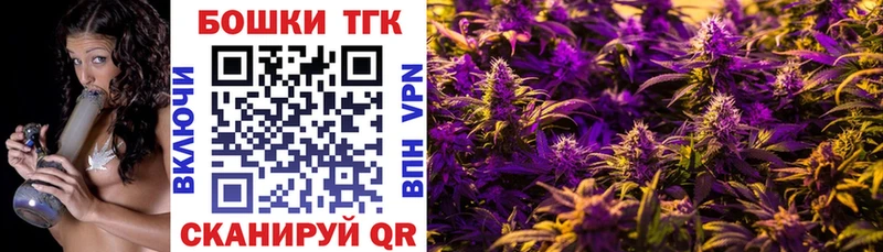 где купить наркоту  МЕГА зеркало  Марихуана THC 21%  Высоковск 